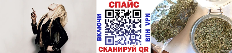 БУТИРАТ жидкий экстази  Соль-Илецк 