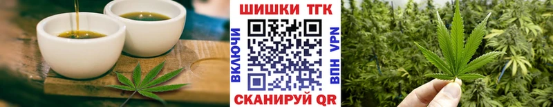 дарнет шоп Соль-Илецк Еда ТГК марихуана