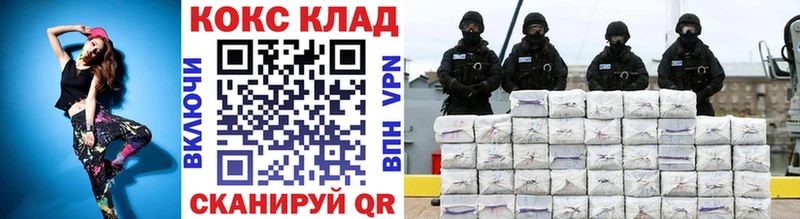 Cocaine FishScale Соль-Илецк
