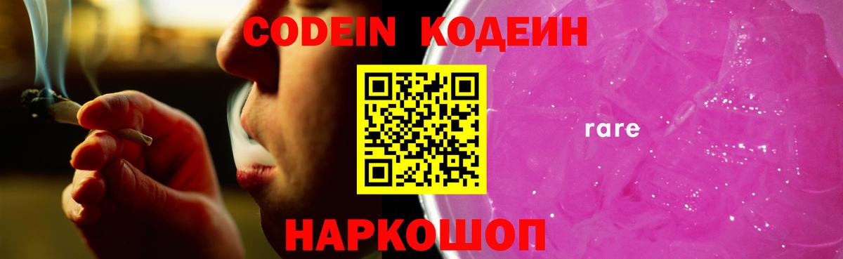 ЭКСТАЗИ  КОКАИН  Соль-Илецк  Альфа ПВП СОЛЬ кристаллы  МАРИХУАНА  Меф   Вход с VPN 