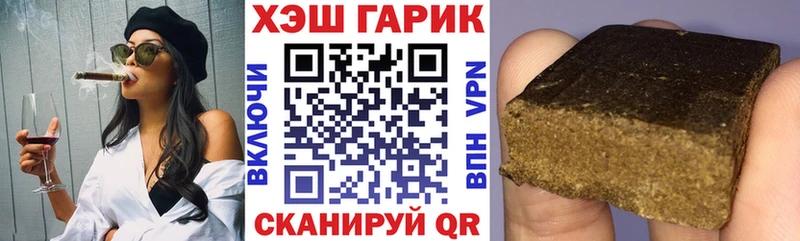 Гашиш hashish  Соль-Илецк 