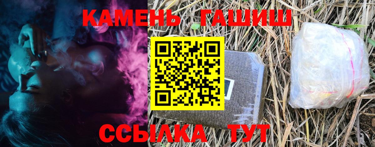 ГАШИШ VHQ Соль-Илецк