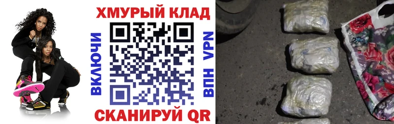 Героин хмурый  Соль-Илецк 
