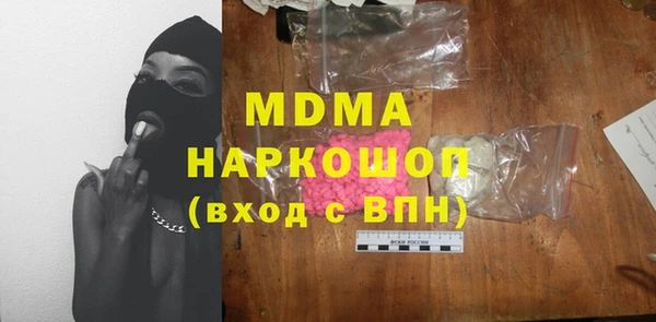 скорость mdpv Зерноград