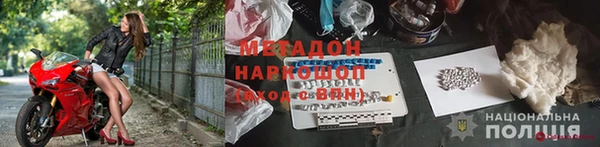 спиды Сатка