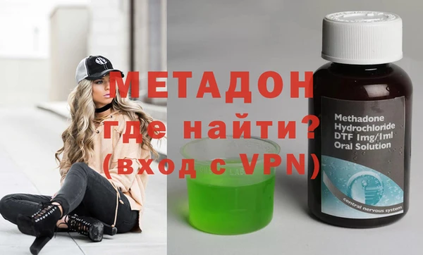 мефедрон VHQ Саяногорск