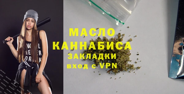 сатива Зеленокумск