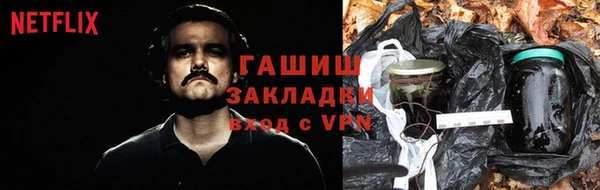 спиды Сатка