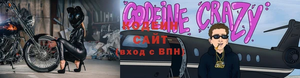 мефедрон VHQ Саяногорск