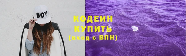 скорость mdpv Зерноград