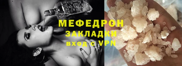 jwh Зеленодольск