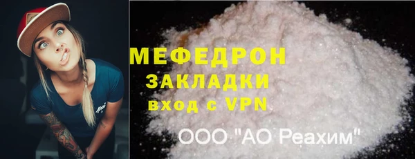 сатива Зеленокумск