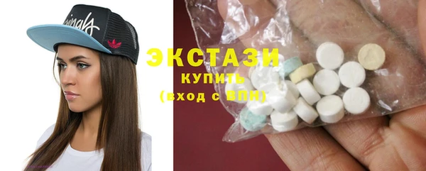сатива Зеленокумск