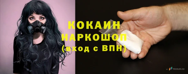 скорость mdpv Зерноград