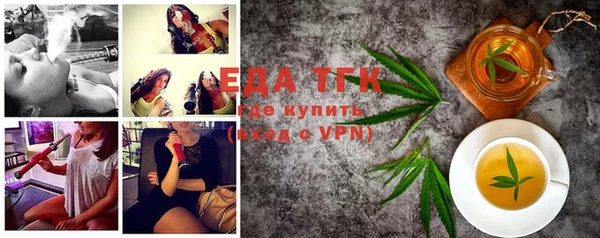 сатива Зеленокумск