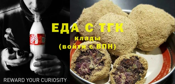мефедрон VHQ Саяногорск