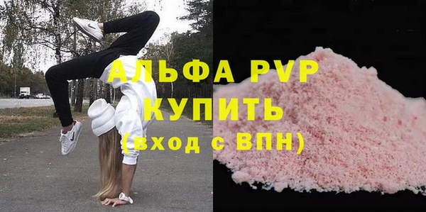 спиды Сатка