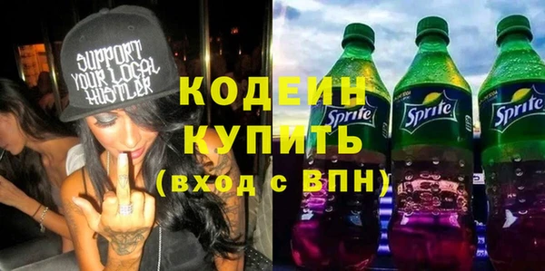 сатива Зеленокумск