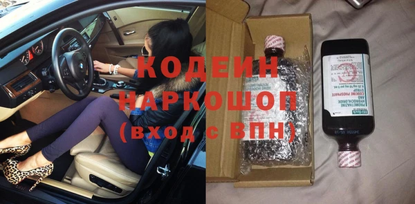 сатива Зеленокумск