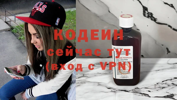 сатива Зеленокумск