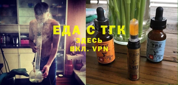 сатива Зеленокумск