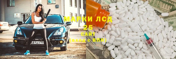 мефедрон VHQ Саяногорск