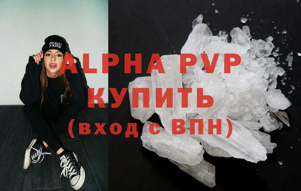 скорость mdpv Зерноград
