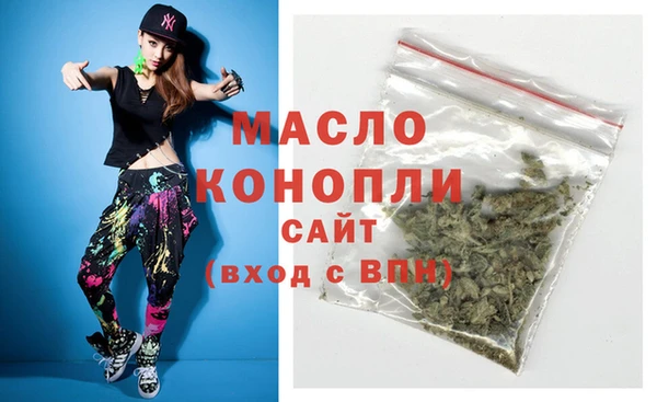 мефедрон VHQ Саяногорск