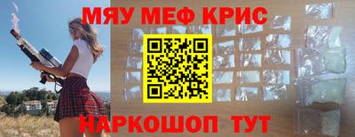 молекула духа Можга