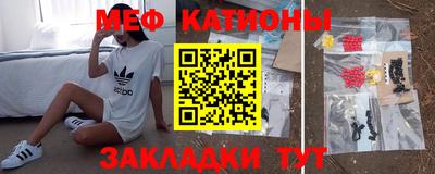 молекула духа Можга