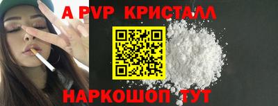 крисы Пугачёв