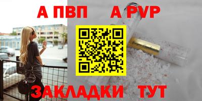 гашишное масло Можайск