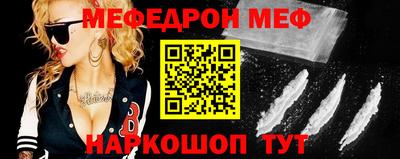 гашишное масло Можайск