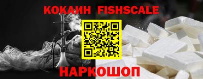 бутират Моздок