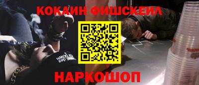бутират Моздок