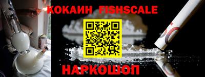 бутират Моздок