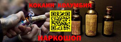 гашишное масло Можайск