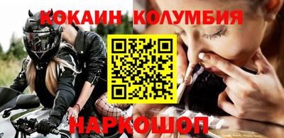 бутират Моздок