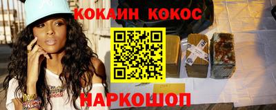 молекула духа Можга