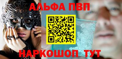 бутират Моздок