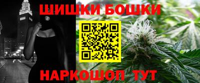 бутират Моздок