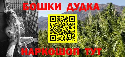 гашишное масло Можайск