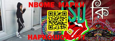 гашишное масло Можайск
