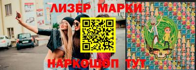 бутират Моздок
