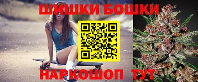 гашишное масло Можайск