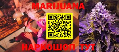 бутират Моздок
