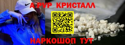 молекула духа Можга