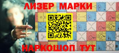 бутират Моздок
