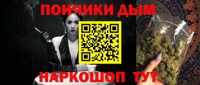 молекула духа Можга
