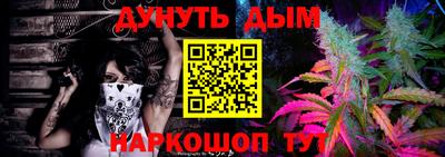 гашишное масло Можайск